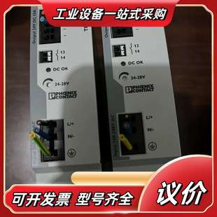 24DC 菲尼克斯电源TRIO 1AC 10议价
