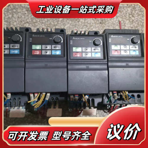 变频器VFD037EL43A     3.7，VFD议价,3C数码配件,隔离器/耦合器,淘宝优惠券,粉丝福利购,淘宝优惠卷