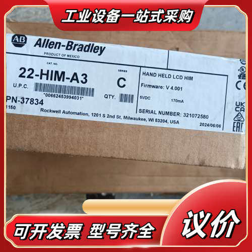 变频器面板22-HIM-A3全新原装现货，需要的议价