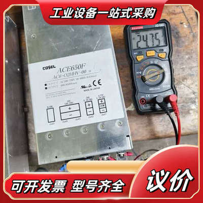 ACE650F AC6-02HHV-00科索组合电源 多路输议价