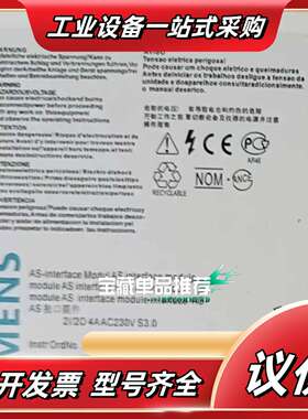 全新SIEMENS/AS接口模块，型号3RK1402-议价
