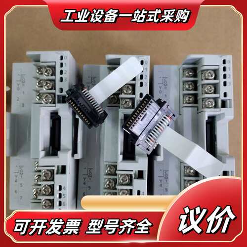 成色漂亮PLC模块：FX5-8EYT/ES，现货3个，1议价