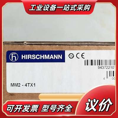 赫斯曼 MM2-4TX1  MICE系列 MS20 MS30议价