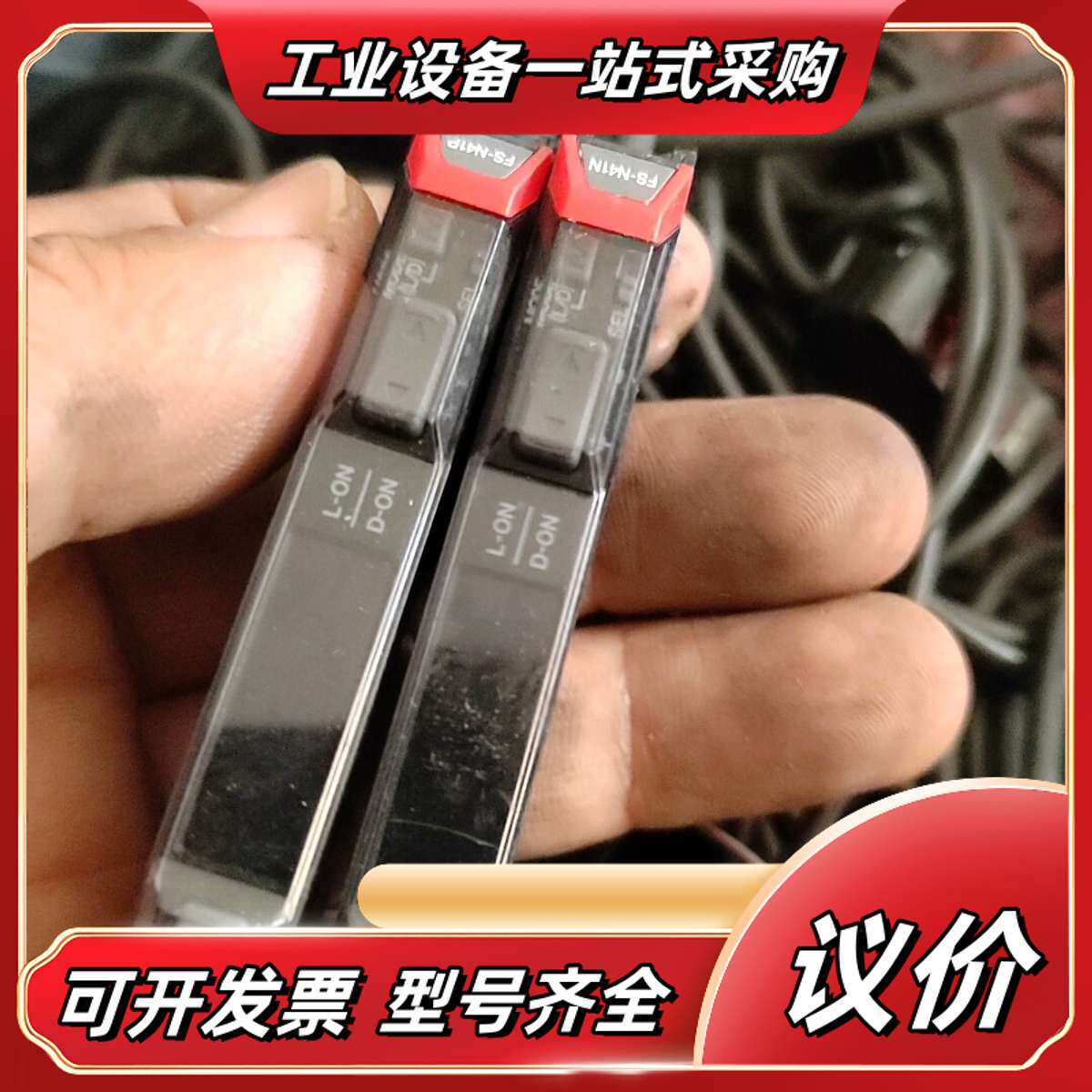 基恩士光纤放大器FS-N41P议价