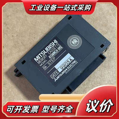 plc储存卡A1SNMCA-8KE 新的没用过 议价