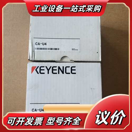 Keyence基恩士电源CA-U4全新原，全新全新全新议价
