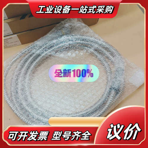 HECHO单模光纤POFC-S6H-2690-F1，议价