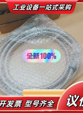 HECHO单模光纤POFC-S6H-2690-F1，议价