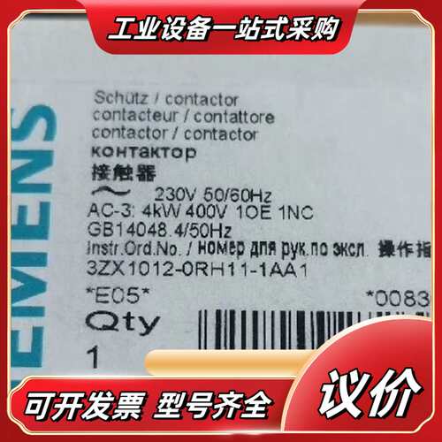 接触器3RT1055/3RT1456-6AP36 3RT10议价