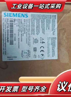 3VL2710-1SS33-0AA0，100A，3P，55K议价