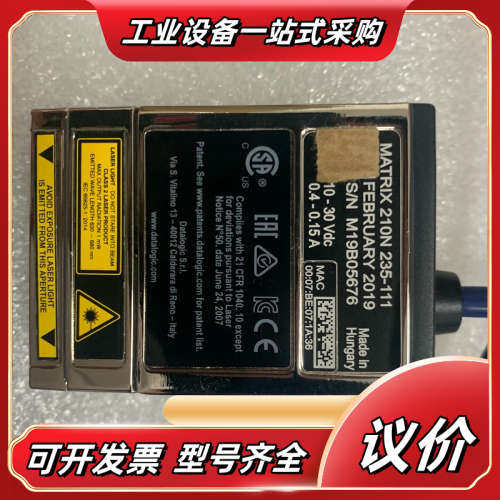 德利捷读码器MATRIX 210N 235-111。成色好看议价