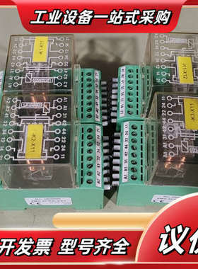 菲尼克斯继电器模块，全新菲尼克斯EMG  45-RELS/K议价
