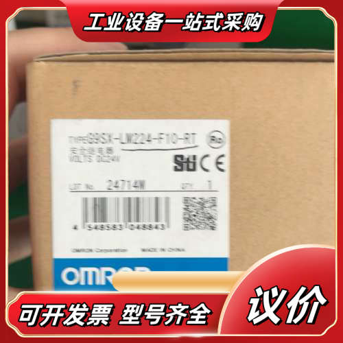 G9SX-LM224-F10-RT低速监测单,全新原议价