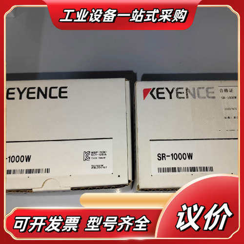 基恩士SR-1000W扫描枪，全新原装正品，盒码一致年份21议价