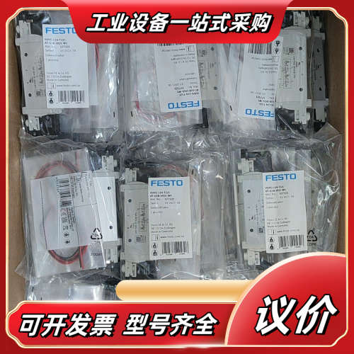 全新电磁阀VUVG-L14-T32C-AT-G18-1议价