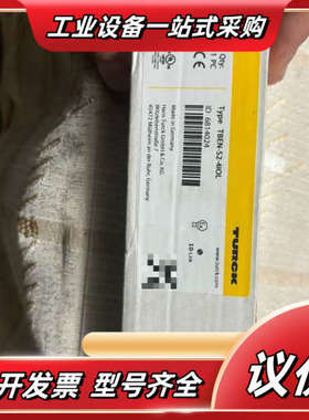 图尔克TBEN-S2-4IOL6814024全新。议价