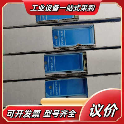 MTL安全栅 MTL5544D  MTL5575 MTL55议价