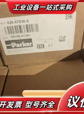 026-67036-0 C5V06 611 B1    船舶议价