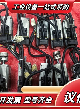 伺服电机MSMD012G1U，100W，现货，成色如议价