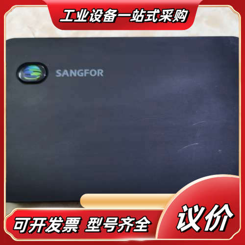 深信服云桌面终端aDesk-STD-200H-s，VGA接议价