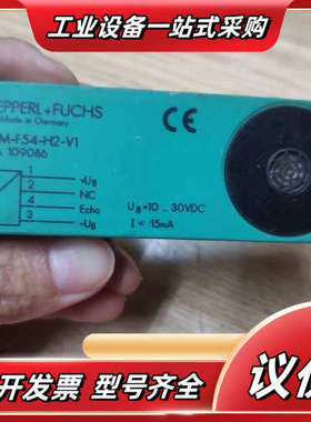 PEPPERFUCHS倍加福议价