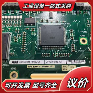 现货3BHE004议价 BE42原装 控制板卡UF C760