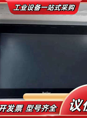 IX T7A瑞典北尔 Beijer触摸屏 原装现货IXT7A议价