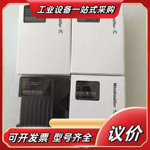 FBC BASIC EC议价 UR20 全新魏德米勒IO适配器