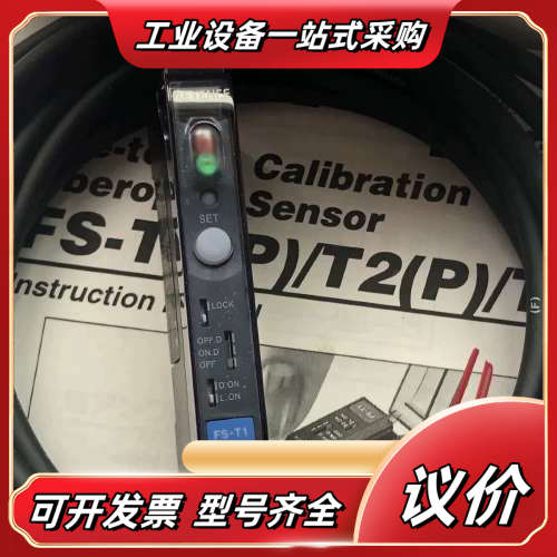 基恩士 KEYENCE接近开关放大器#无源件 #KEYEN议价