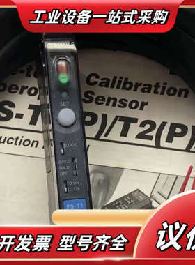 基恩士 KEYENCE接近开关放大器#无源件 #KEYEN议价