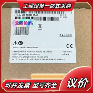 PLC模块 6ES7 0AA0 1CR40 全议价 288