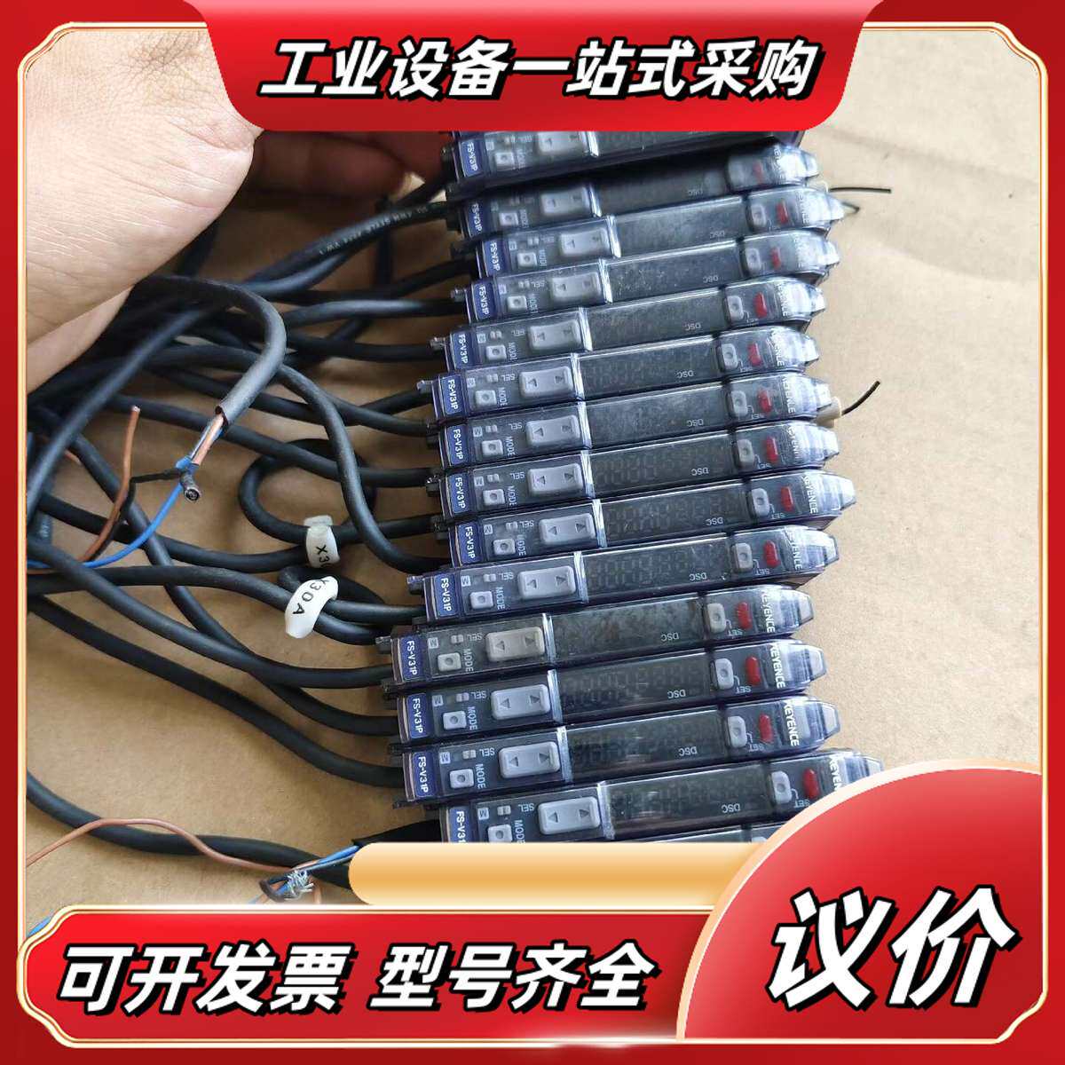 成色漂亮基恩士 FS-V31P原装正品光纤放大器，实物拍议价