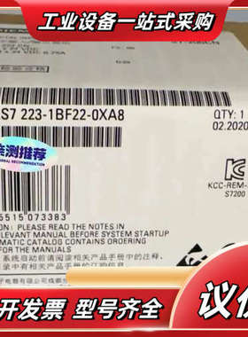 6ES7223-1BF22-0XA8  6ES7 223-1议价