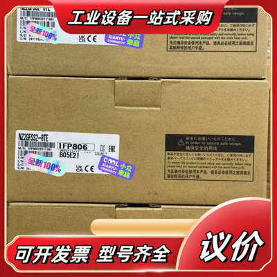 NZ2GFSS2-8TE 全新原装议价