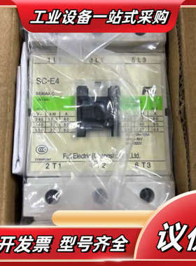 全新交流接触器SC-E4，型号SE80AA-C，来自常熟议价