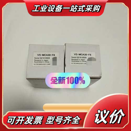 VST 高分辨率微距工业相机镜头 VS-MCA30-F8 全议价,3C数码配件,隔离器/耦合器,淘宝优惠券,粉丝福利购,淘宝优惠卷