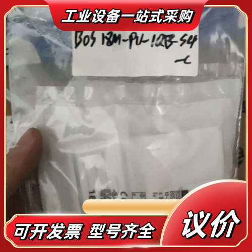 巴鲁夫 全新全新无 B0S00T9 B0S 18M-PS议价