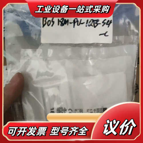 巴鲁夫 全新全新无 B0S00T9 B0S 18M-PS议价
