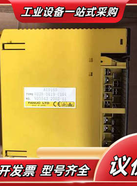 FANUC A03B-0819-C104  橙色好，数量多个议价