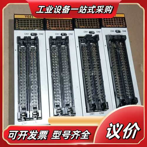 Y64T 输出模块FP2-Y64T AFP23407议价