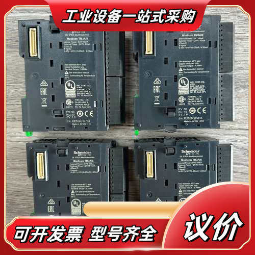 TM3AI8模拟量输入模块，，8路输入，功能，21议价