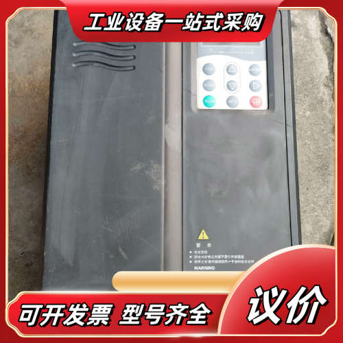 汇川变频器MD320 11kw议价