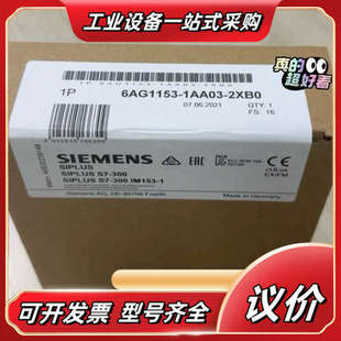 153 6AG1153 6AG1 2XB0 1议价 1AA03