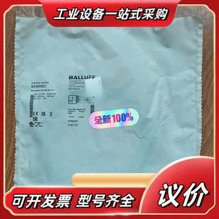 UA议价 G06EE 全新巴鲁夫测距传感器BAW000J BAW