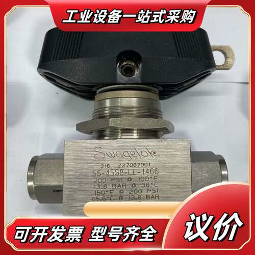 Swagelok 世伟洛克 SS-45S8-LL-1466议价