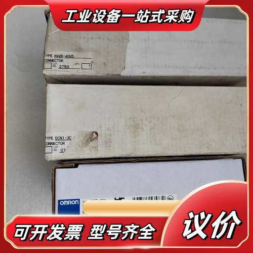 XW2B-40G5  （数量2）议价