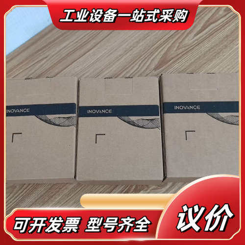 全新汇川模拟量模块，GR10-4ADE议价