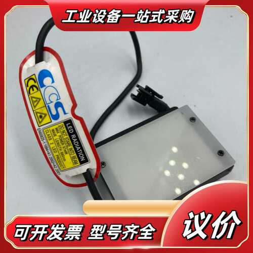 CCS背光LDL-TP-43*35 进口影像检测LED板议价