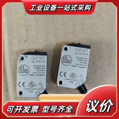 06P301易福门光电开关全新原装正品议价