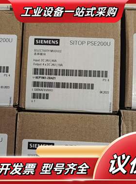 6EP1961-2BA21，模块，全新原装正品，议价
